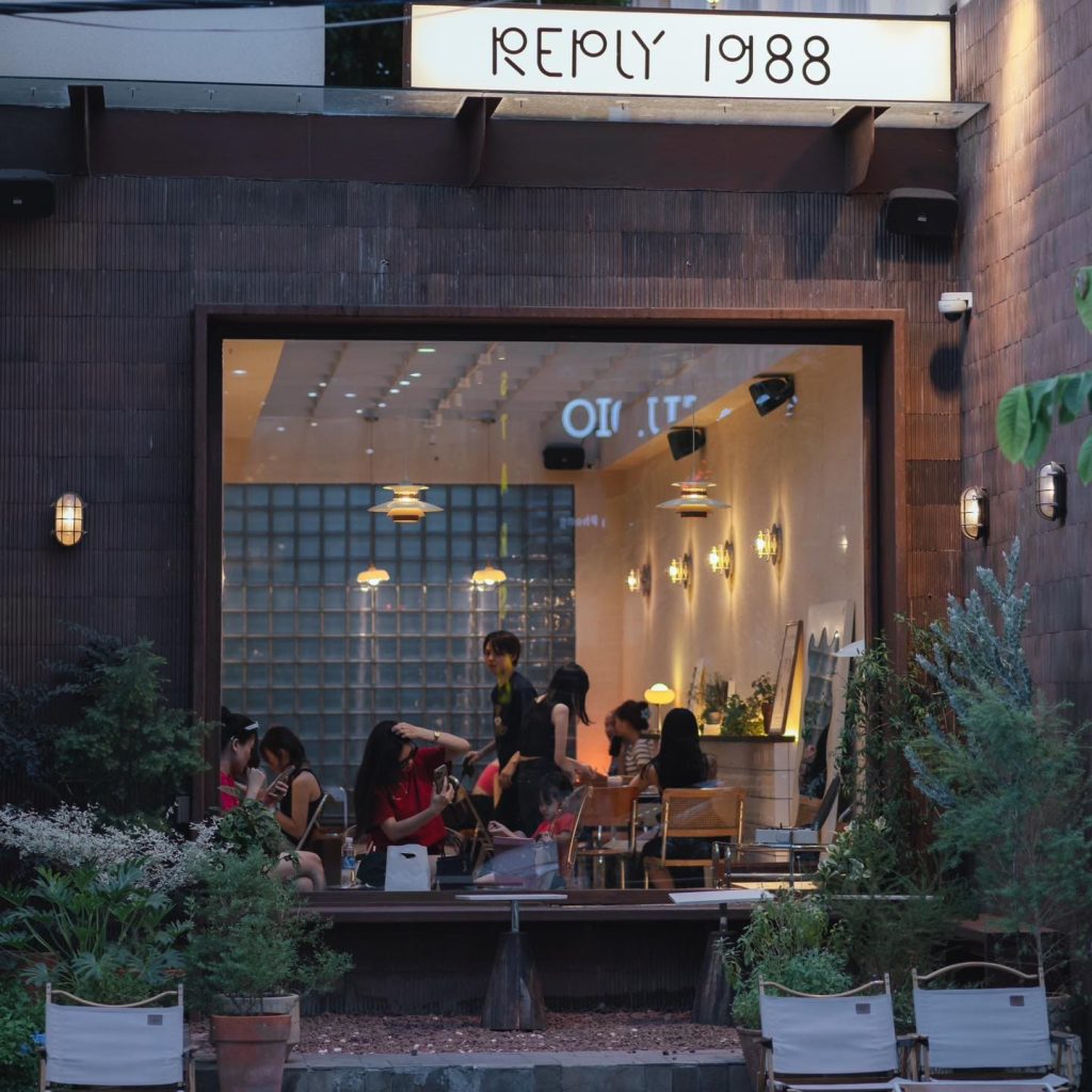 Quán cà phê Reply 1988